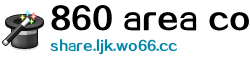 860 area code 860 area code